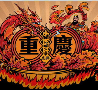 QQ截图20181125113256.png